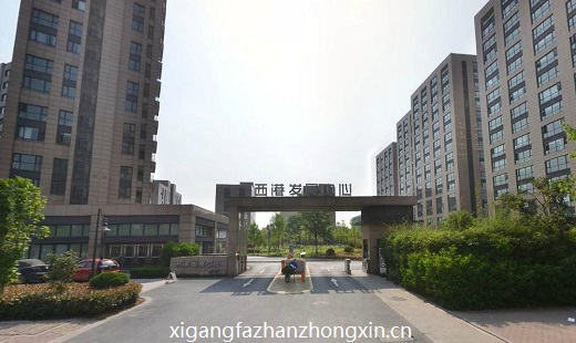 西港发展中心
