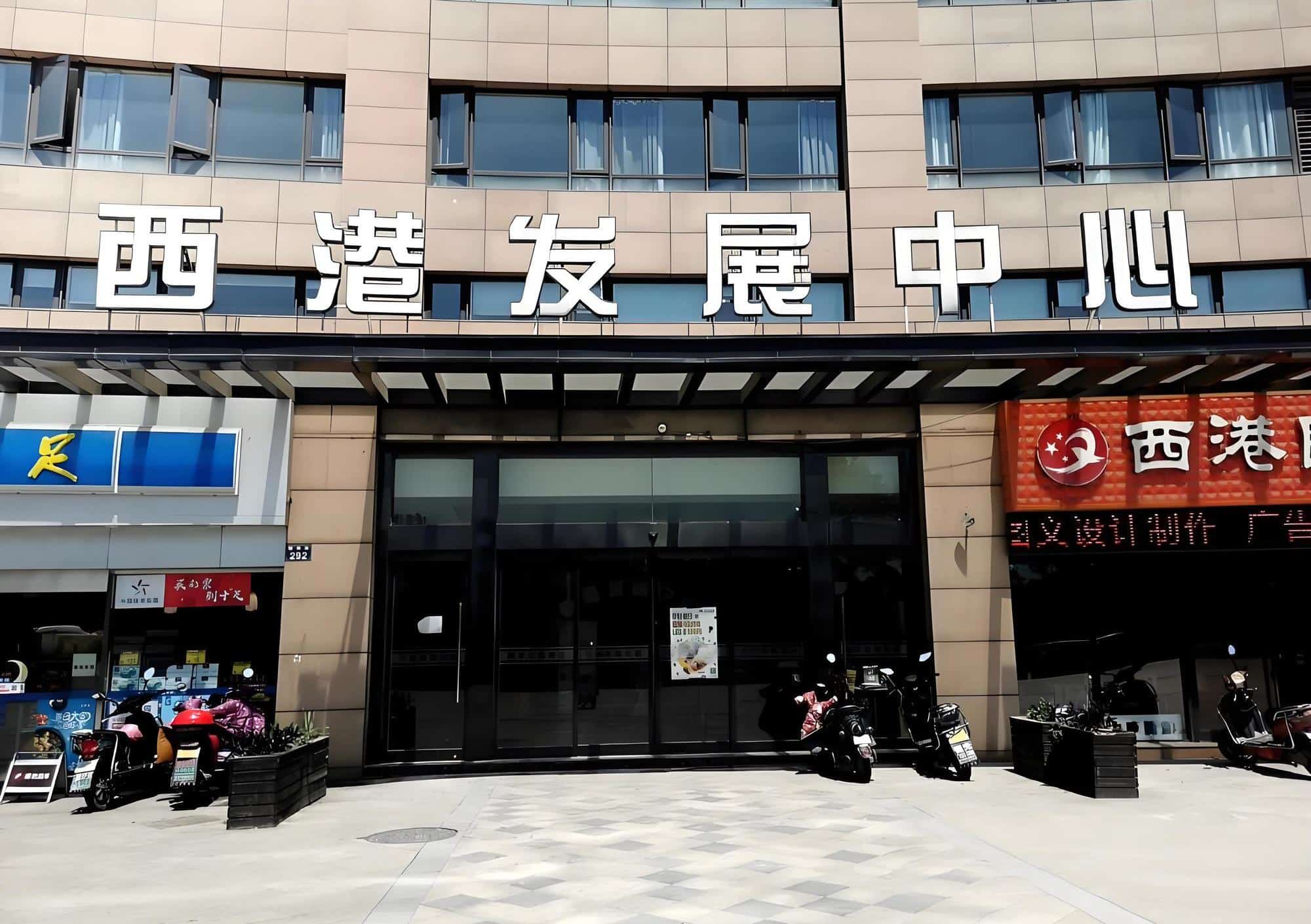 入口